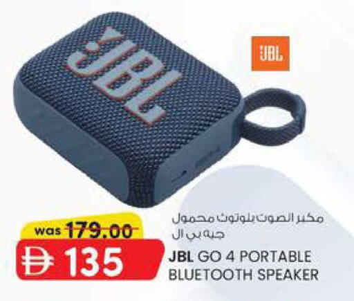 available at ك. الم. للتجارة in الإمارات العربية المتحدة , الامارات - الشارقة / عجمان