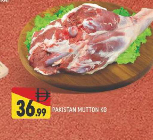 available at المدينة in الإمارات العربية المتحدة , الامارات - دبي