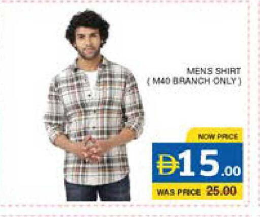 available at الامارات السبع سوبر ماركت in الإمارات العربية المتحدة , الامارات - أبو ظبي