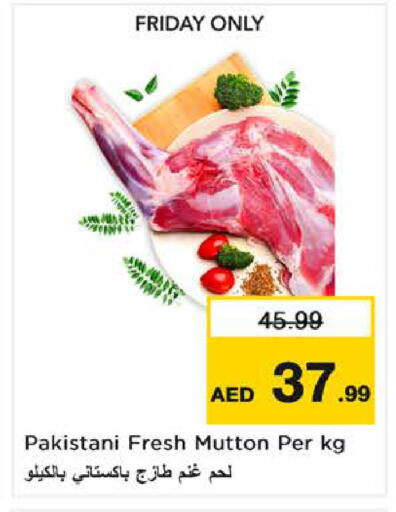 available at نستو هايبرماركت in الإمارات العربية المتحدة , الامارات - الشارقة / عجمان