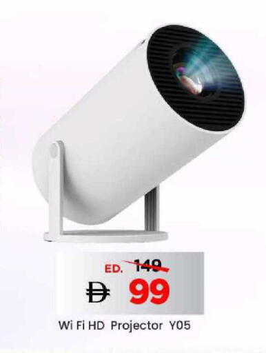 available at مارك & سيف in الإمارات العربية المتحدة , الامارات - الشارقة / عجمان