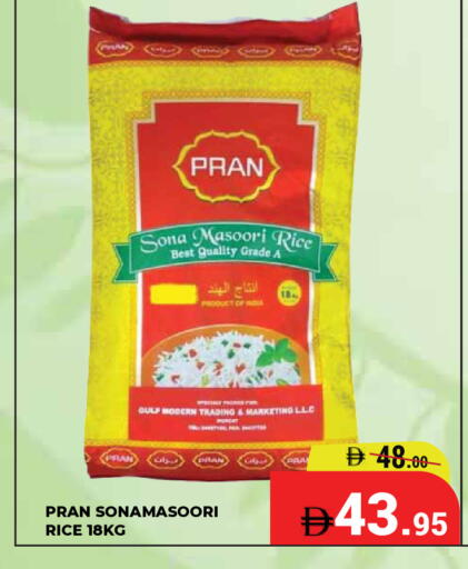 available at Kerala Hypermarket in UAE - Ras al Khaimah