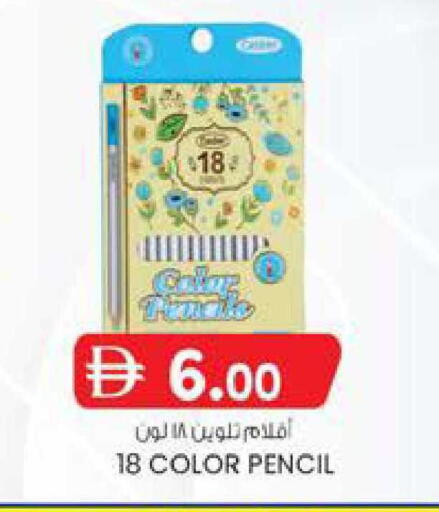 available at Al Safa in UAE - Abu Dhabi