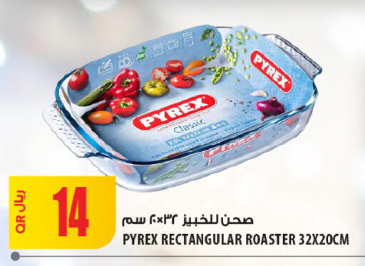 available at شركة الميرة للمواد الاستهلاكية in قطر - الوكرة