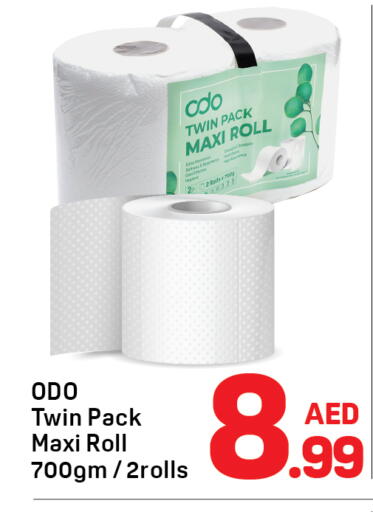 available at دي تو دي in الإمارات العربية المتحدة , الامارات - دبي