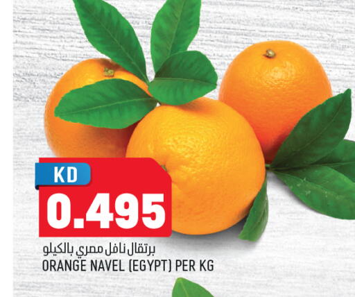 Orange from Egypt available at Oncost in Kuwait - Jahra Governorate