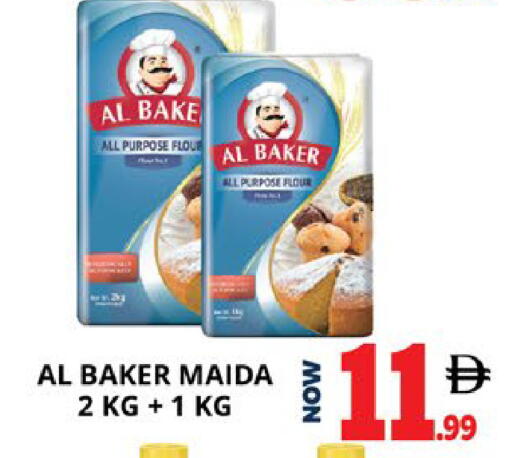 available at اكسبرس المدينة هايبرماركت in الإمارات العربية المتحدة , الامارات - أبو ظبي