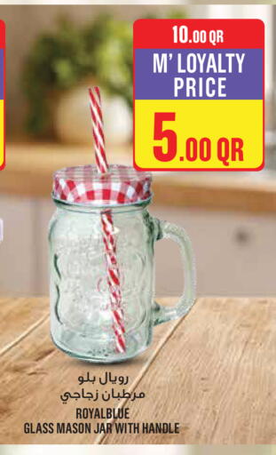 available at مونوبريكس in قطر - الضعاين