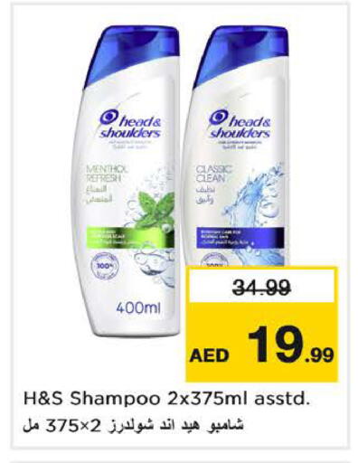 available at Nesto Hypermarket in UAE - Dubai