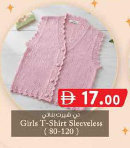 available at صفا هايبر in الإمارات العربية المتحدة , الامارات - ٱلْعَيْن‎