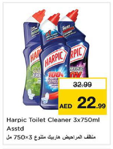 available at نستو هايبرماركت in الإمارات العربية المتحدة , الامارات - الشارقة / عجمان