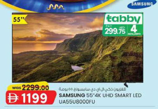 available at ك. إم. هايبرماركت in الإمارات العربية المتحدة , الامارات - الشارقة / عجمان