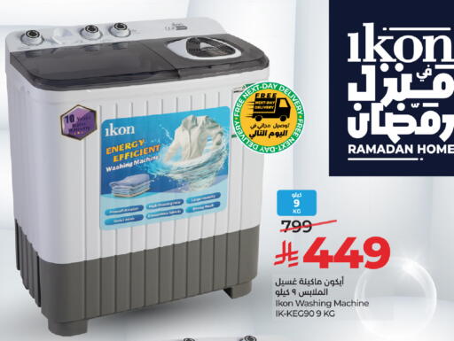 available at LULU Hypermarket in KSA, Saudi Arabia, Saudi - Yanbu