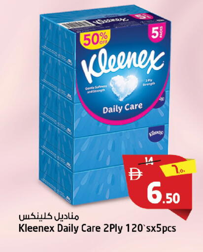 available at Safari Hypermarket in UAE - Sharjah / Ajman