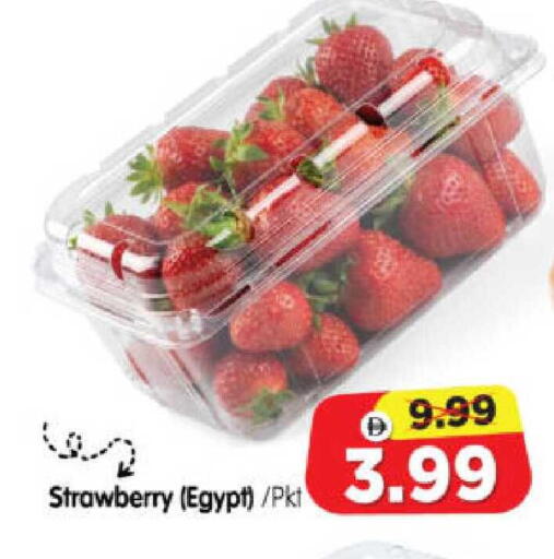 Strawberry from Egypt available at هايبر ماركت المدينة in الإمارات العربية المتحدة , الامارات - أبو ظبي