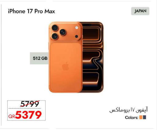 available at iCONNECT  in Qatar - Al Wakra