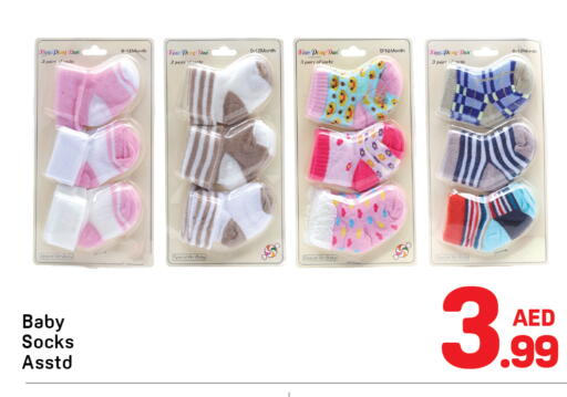 available at دي تو دي in الإمارات العربية المتحدة , الامارات - دبي