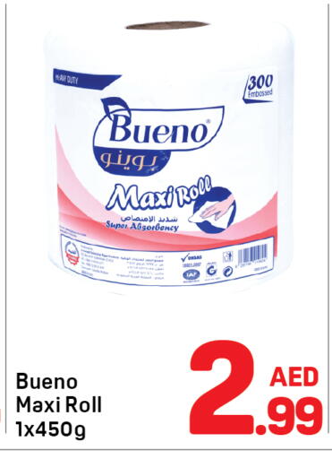 available at دي تو دي in الإمارات العربية المتحدة , الامارات - الشارقة / عجمان