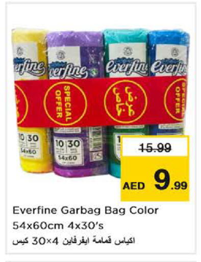 available at نستو هايبرماركت in الإمارات العربية المتحدة , الامارات - أبو ظبي