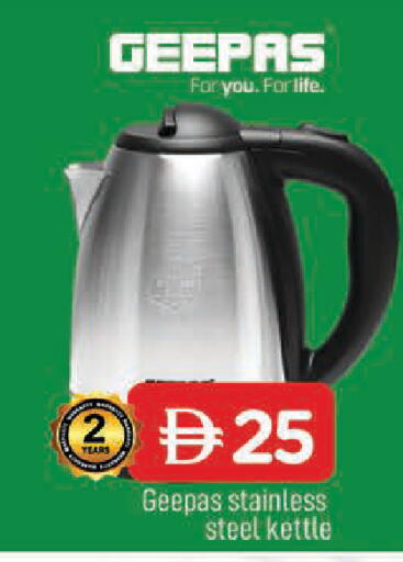 available at AL MADINA in UAE - Sharjah / Ajman