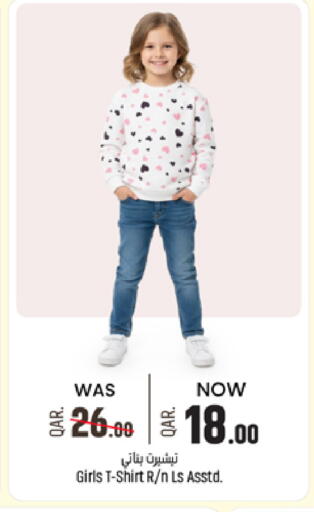 available at Paris Hypermarket in Qatar - Umm Salal