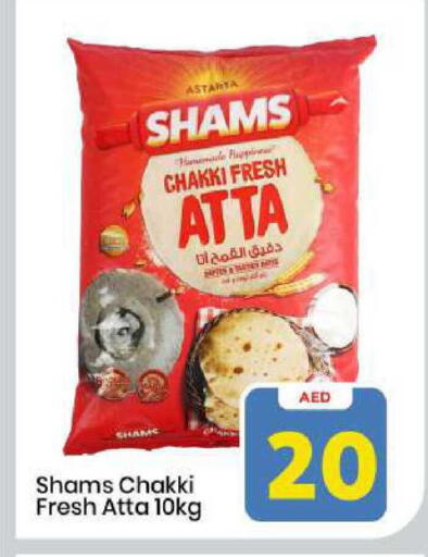 available at Mark & Save in UAE - Sharjah / Ajman