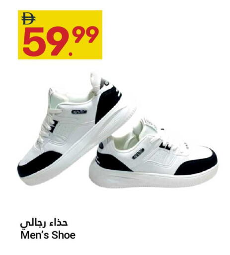 available at Grand Emirates Market in UAE - Abu Dhabi