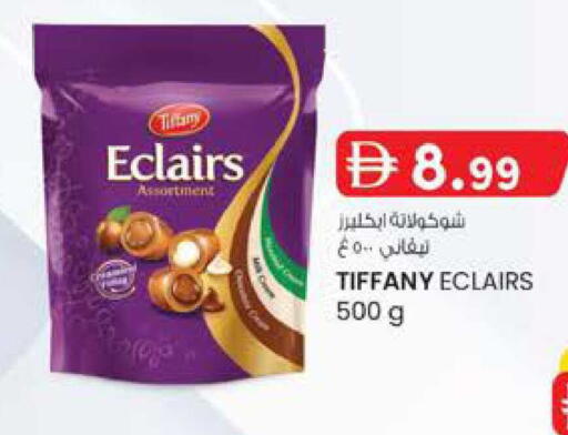 available at الصفا in الإمارات العربية المتحدة , الامارات - أبو ظبي