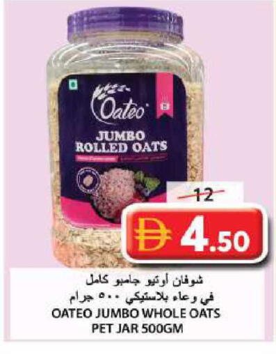 available at جراند هايبر ماركت in الإمارات العربية المتحدة , الامارات - الشارقة / عجمان