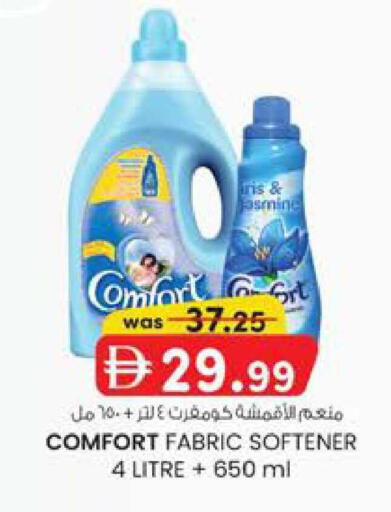 available at صفا هايبر in الإمارات العربية المتحدة , الامارات - ٱلْعَيْن‎