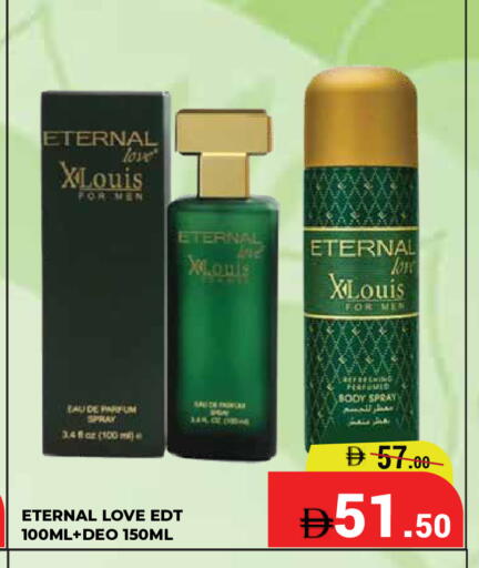 available at Kerala Hypermarket in UAE - Ras al Khaimah