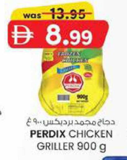 available at صفا هايبر in الإمارات العربية المتحدة , الامارات - ٱلْعَيْن‎