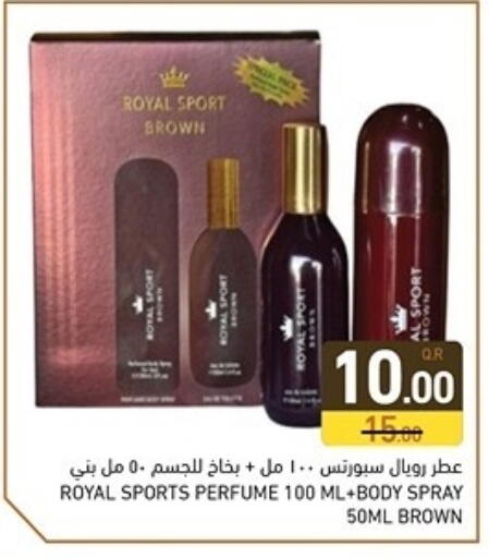 available at Aswaq Ramez in Qatar - Al Daayen