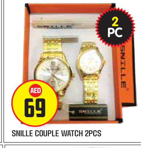 available at Baniyas Spike  in UAE - Abu Dhabi