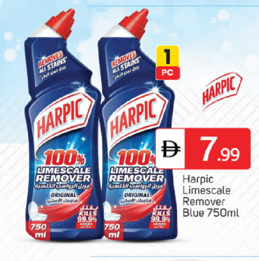 available at سوق طلال in الإمارات العربية المتحدة , الامارات - أبو ظبي