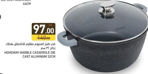available at أسواق رامز in قطر - الخور