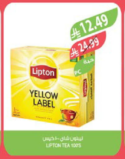 available at المزرعة in مملكة العربية السعودية, السعودية, سعودية - جازان