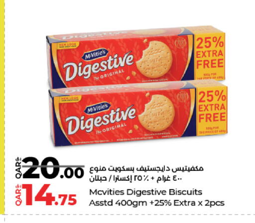 available at لولو هايبرماركت in قطر - أم صلال