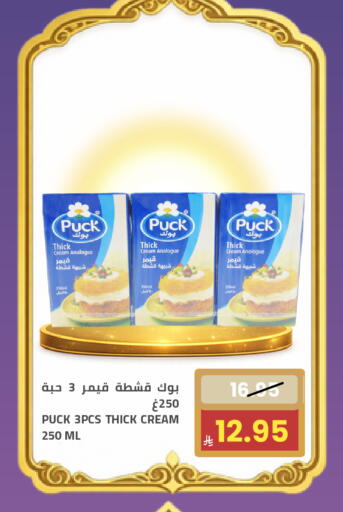 available at Astra Markets in KSA, Saudi Arabia, Saudi - Tabuk