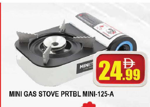 available at AL MADINA (Dubai) in UAE - Dubai