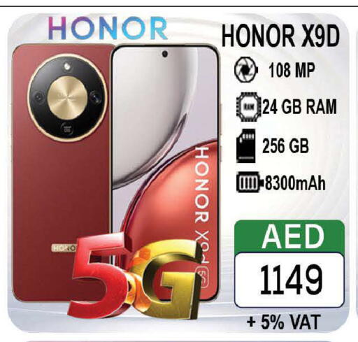 available at المدينة in الإمارات العربية المتحدة , الامارات - دبي