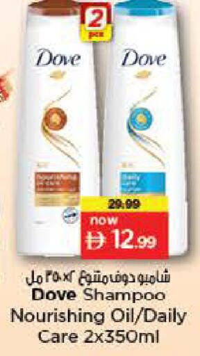 available at لاست تشانس in الإمارات العربية المتحدة , الامارات - ٱلْفُجَيْرَة‎