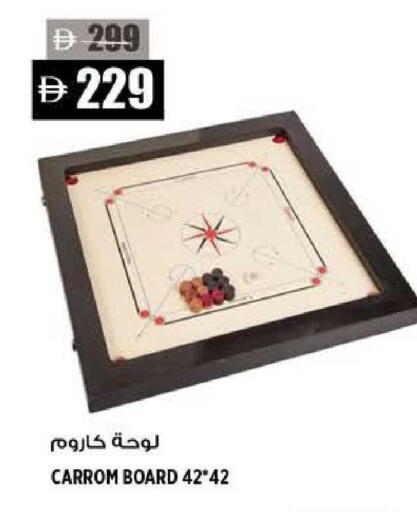 available at هاشم هايبرماركت in الإمارات العربية المتحدة , الامارات - الشارقة / عجمان