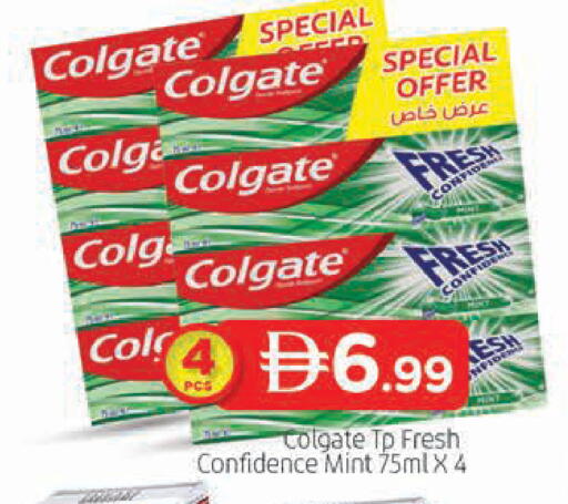 Mint available at المدينة in الإمارات العربية المتحدة , الامارات - دبي