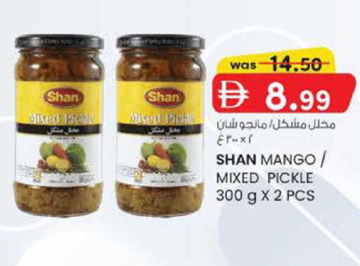 Mango available at Al Safa in UAE - Al Ain