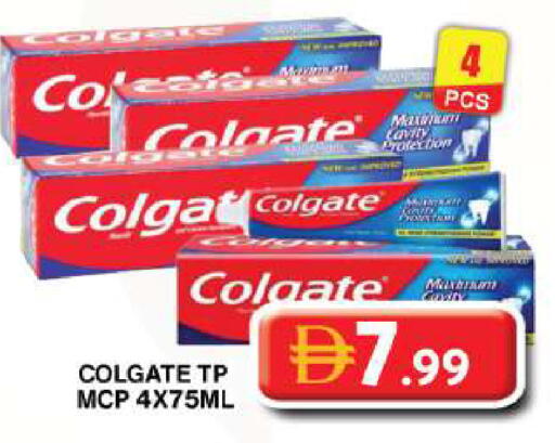 available at جراند هايبر ماركت in الإمارات العربية المتحدة , الامارات - دبي