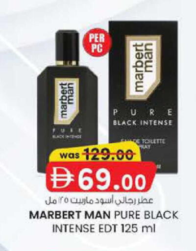 available at Al Safa in UAE - Al Ain