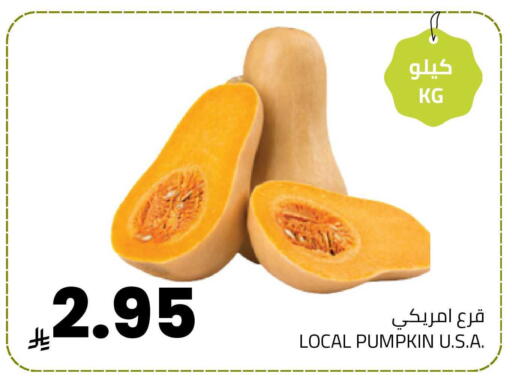 Pumpkin available at Astra Markets in KSA, Saudi Arabia, Saudi - Tabuk