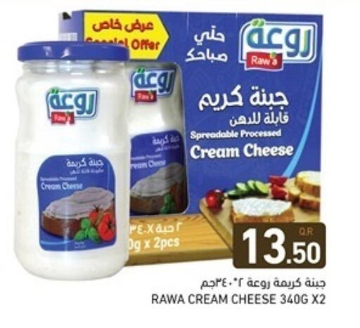 available at Aswaq Ramez in Qatar - Al Wakra