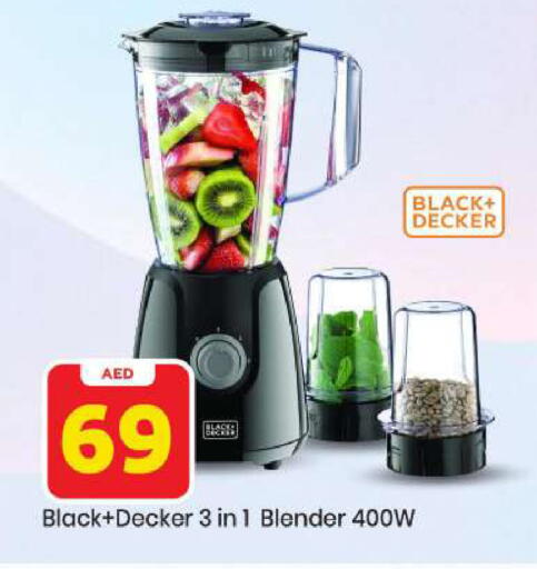 available at مارك & سيف in الإمارات العربية المتحدة , الامارات - أبو ظبي